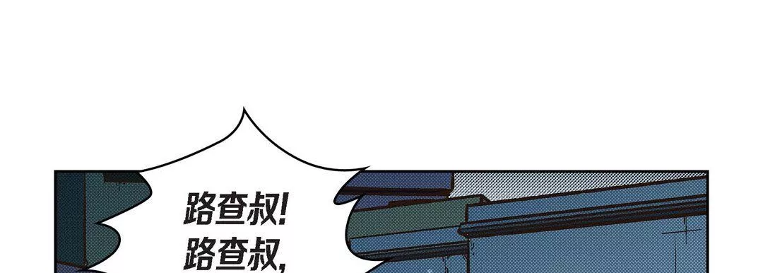 献给心臟-第38话 - 图片 161