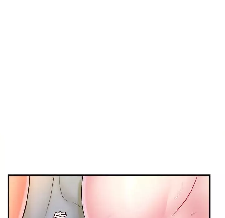 回單的寂寞第10話