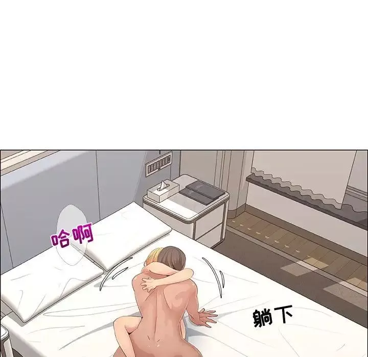 漂亮姊姊第34話