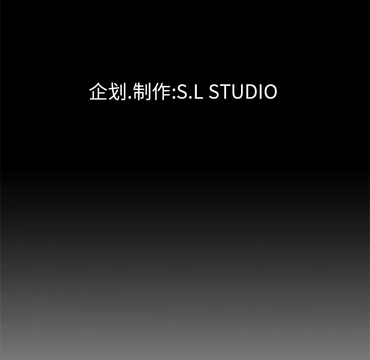 未亡人第1话