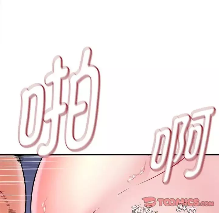回單的寂寞第10話