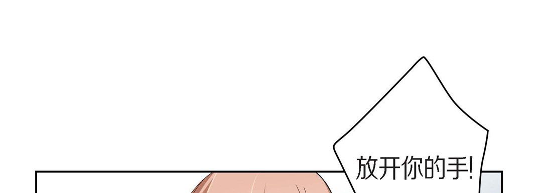 献给心臟第38话