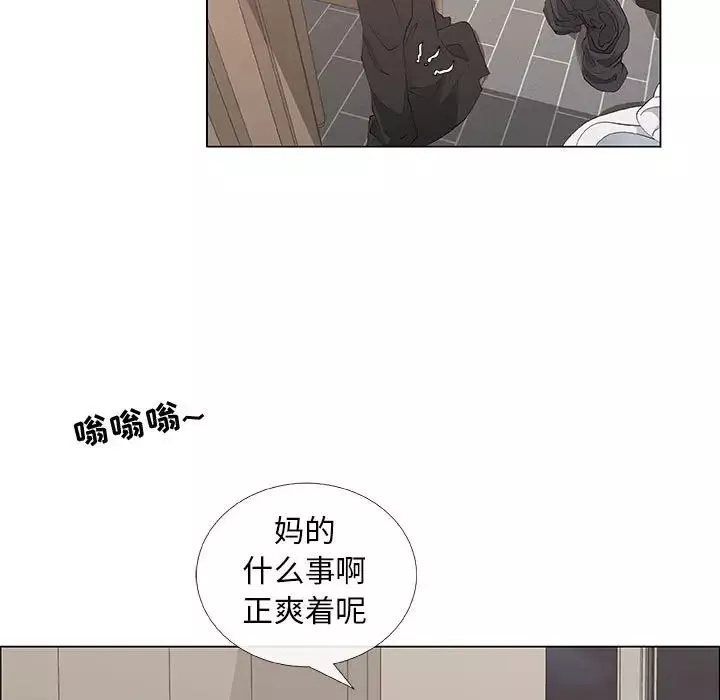 漂亮姊姊-第34话 - 图片 25