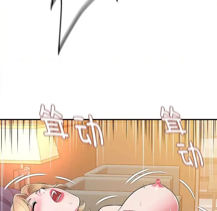 回單的寂寞第10話