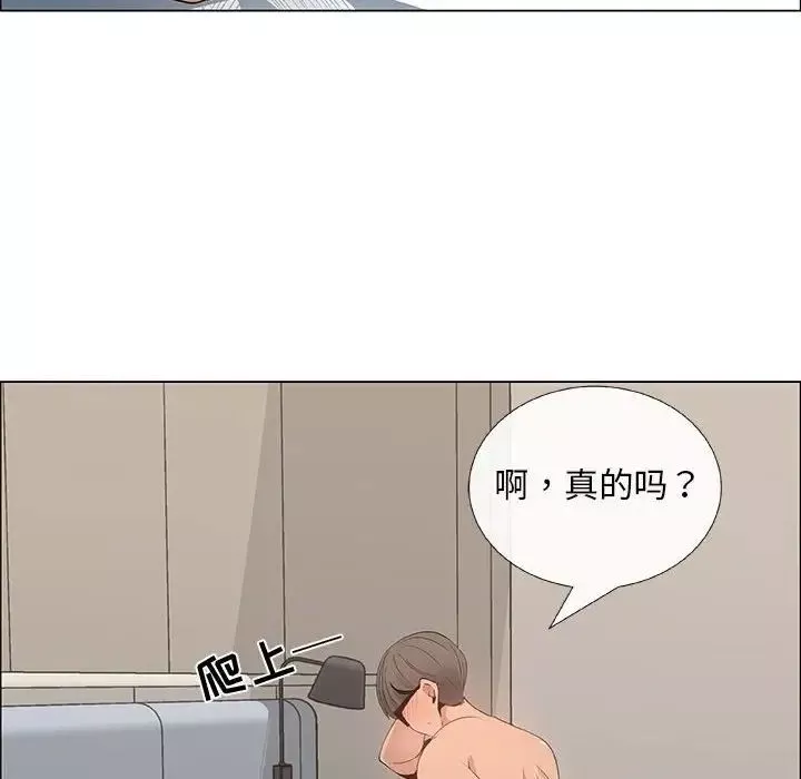 漂亮姊姊第34話