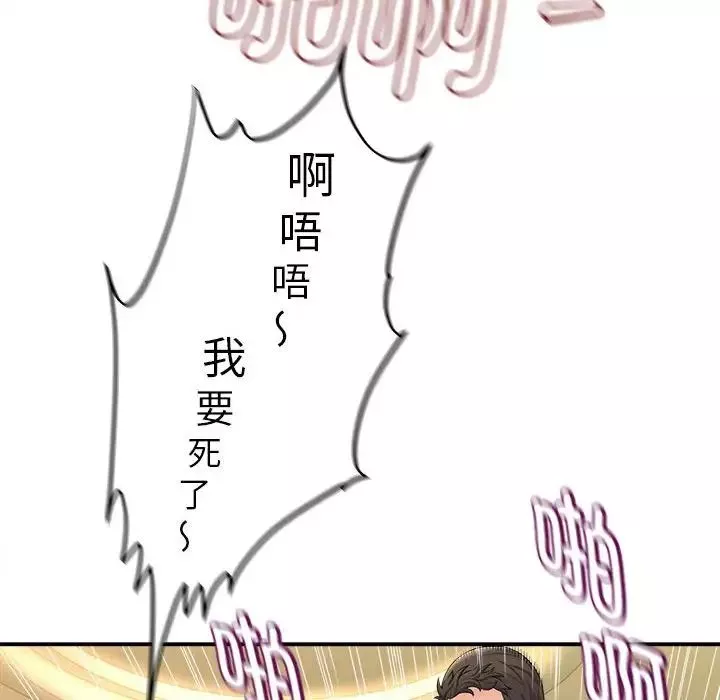 回單的寂寞第10話