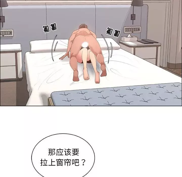 漂亮姊姊第34話