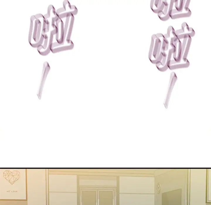 回单的寂寞第10话