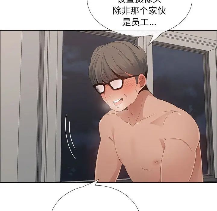 漂亮姊姊第34话