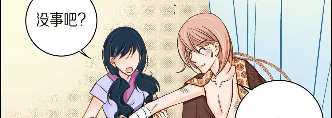 献给心臟第39话