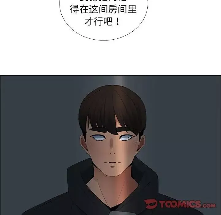 漂亮姊姊-第34话 - 图片 54
