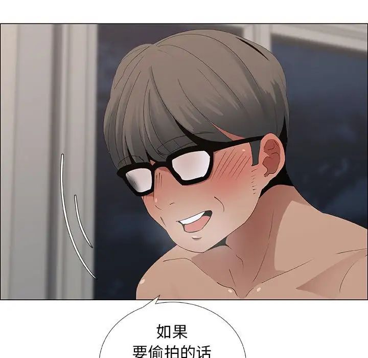 漂亮姊姊第34话