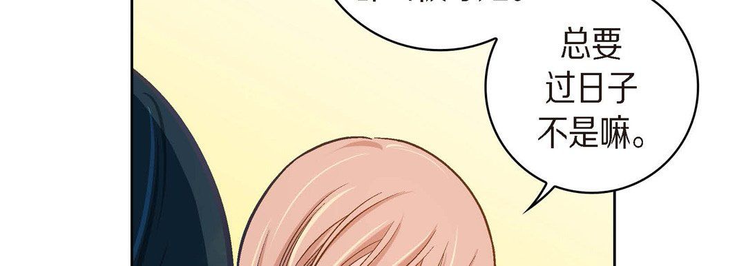 獻給心臟第39話