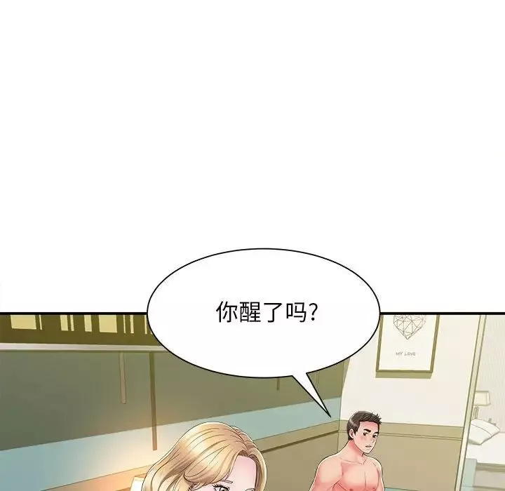 回單的寂寞第10話