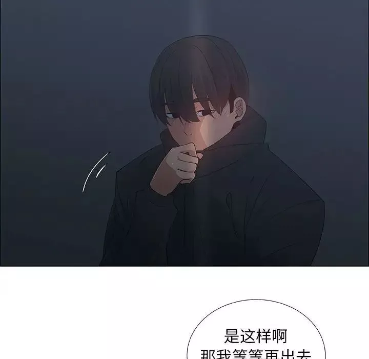 漂亮姊姊第34話