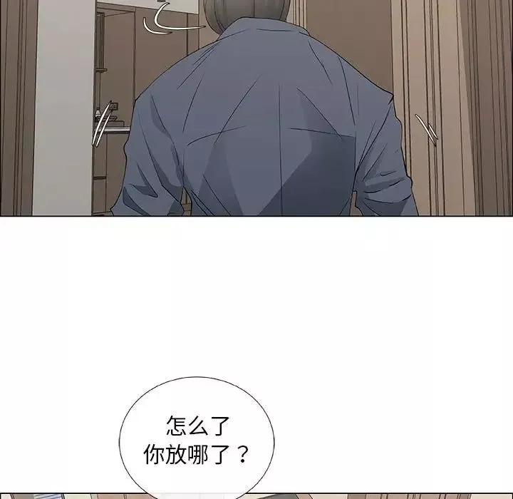 漂亮姊姊-第34话 - 图片 70