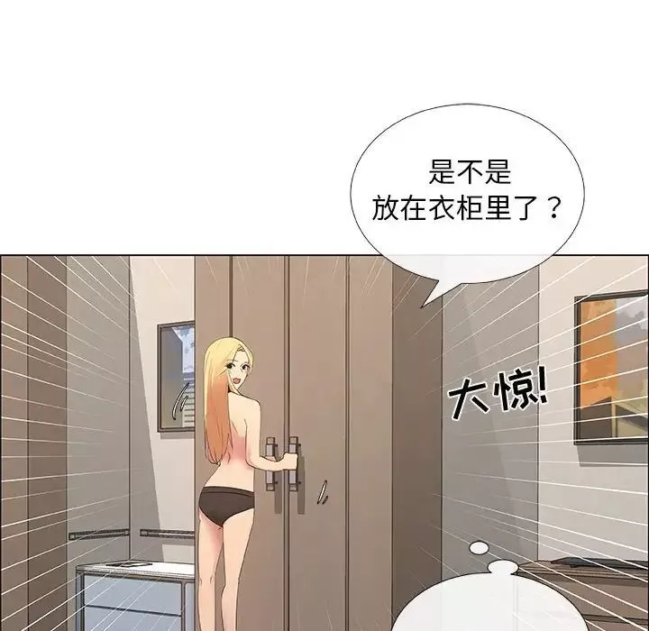 漂亮姊姊-第34话 - 图片 72
