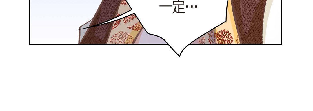 獻給心臟第39話