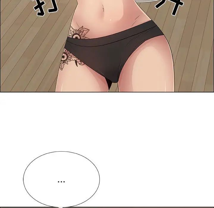 漂亮姊姊第34话