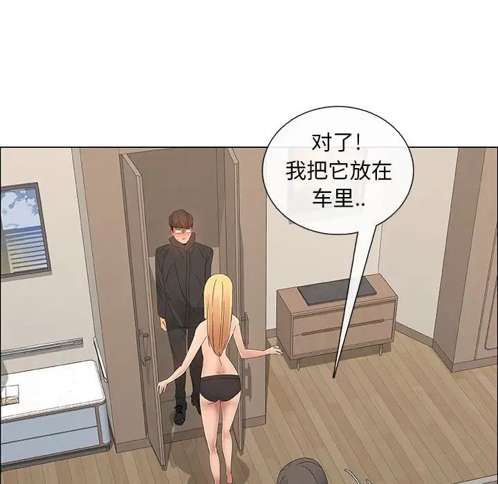 漂亮姊姊第34话