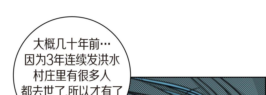 献给心臟第39话