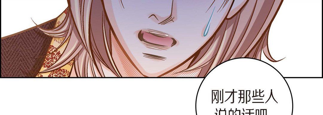 献给心臟第39话