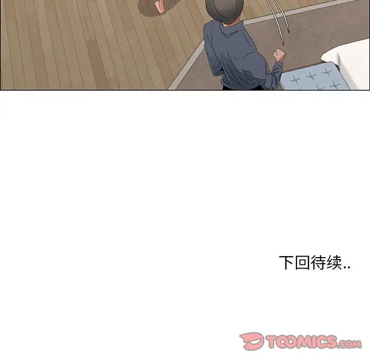 漂亮姊姊第34话