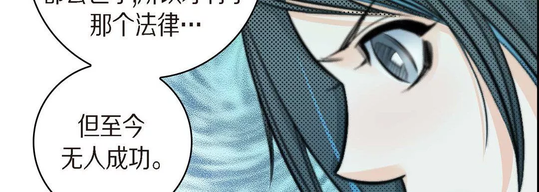 獻給心臟第39話