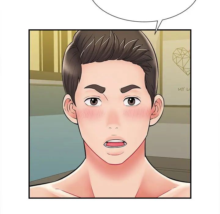 回單的寂寞第10話