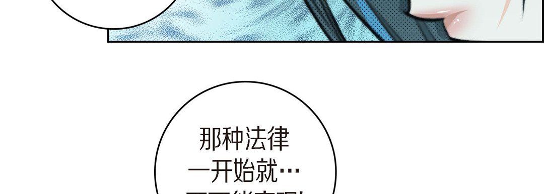 獻給心臟第39話