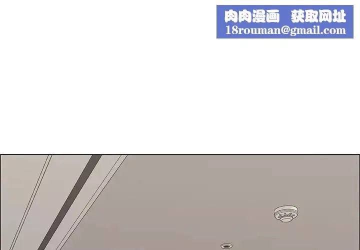 漂亮姊姊-第35话 - 图片 1