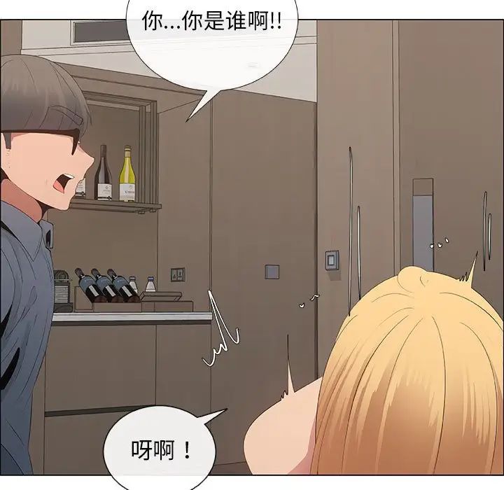 漂亮姊姊第35话