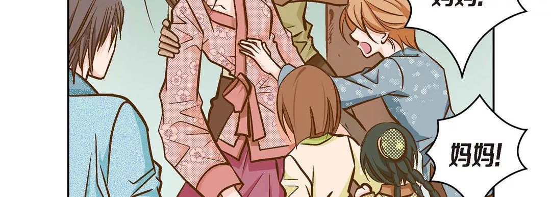 献给心臟-第39话 - 图片 55