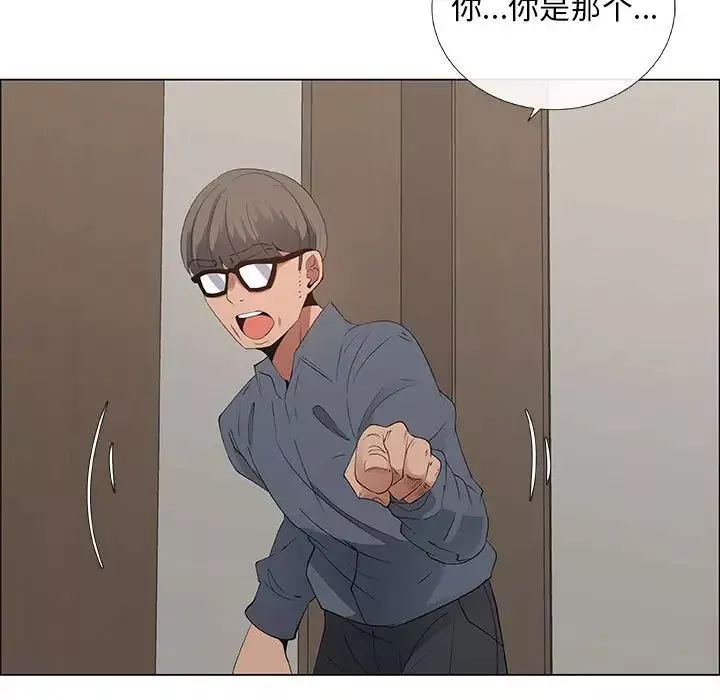 漂亮姊姊-第35话 - 图片 9