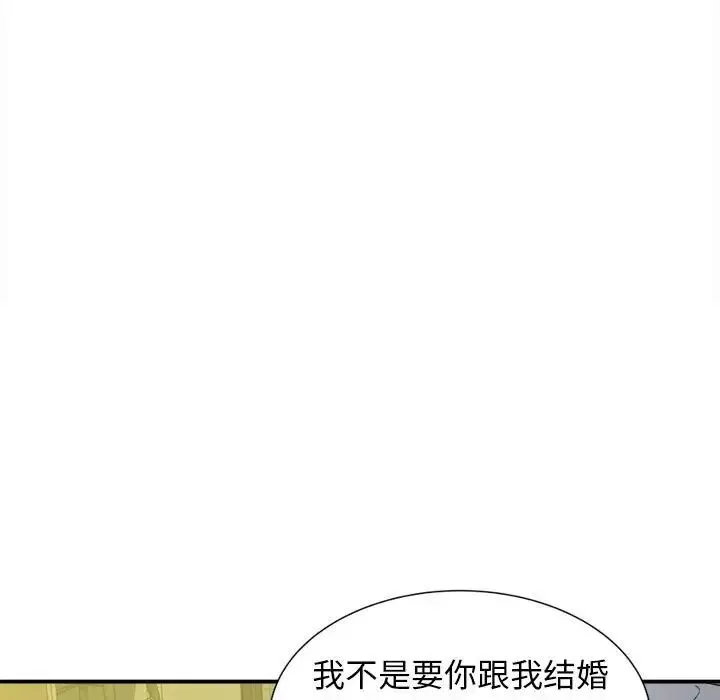 回單的寂寞第10話