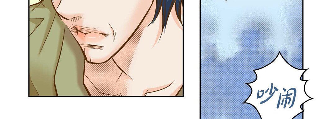 獻給心臟第39話