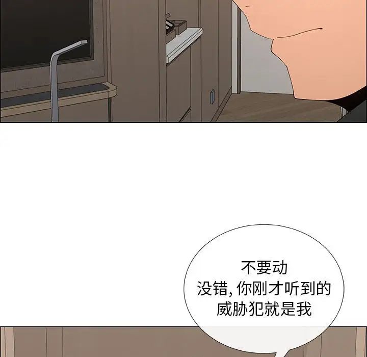 漂亮姊姊第35话