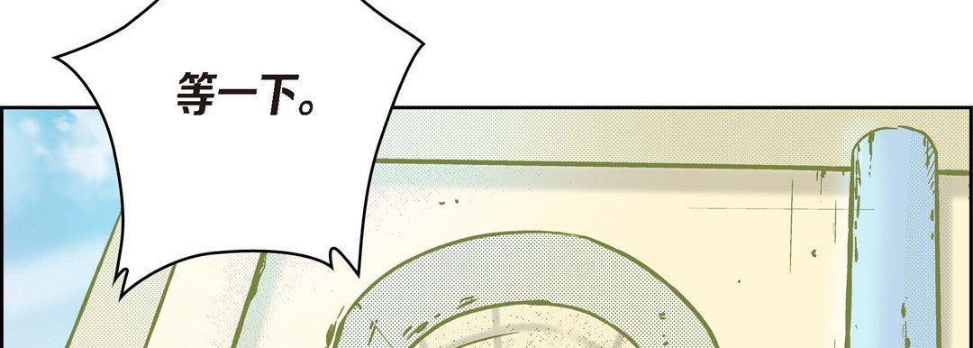 献给心臟第39话