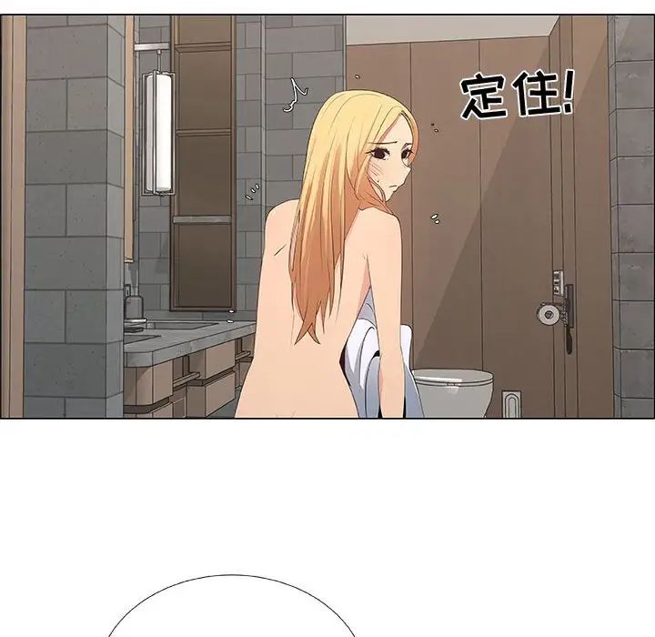 漂亮姊姊第35话