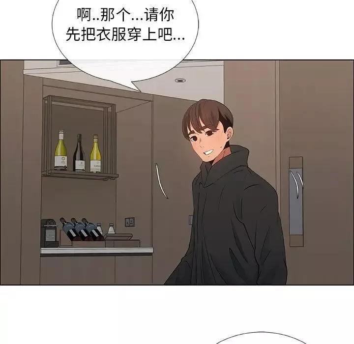 漂亮姊姊第35話