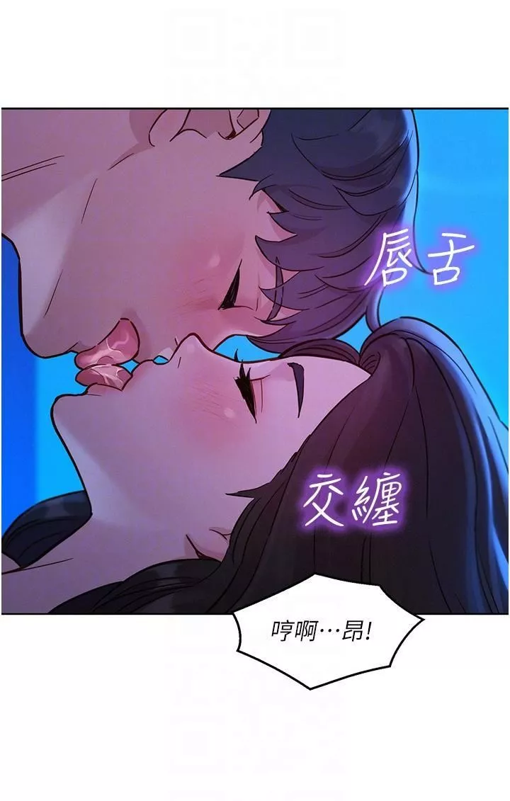 友情万睡-第45话-学长…拜託继续… - 图片 32