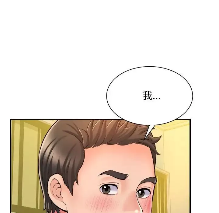 回單的寂寞第10話