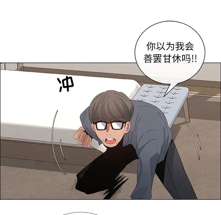 漂亮姊姊第35话