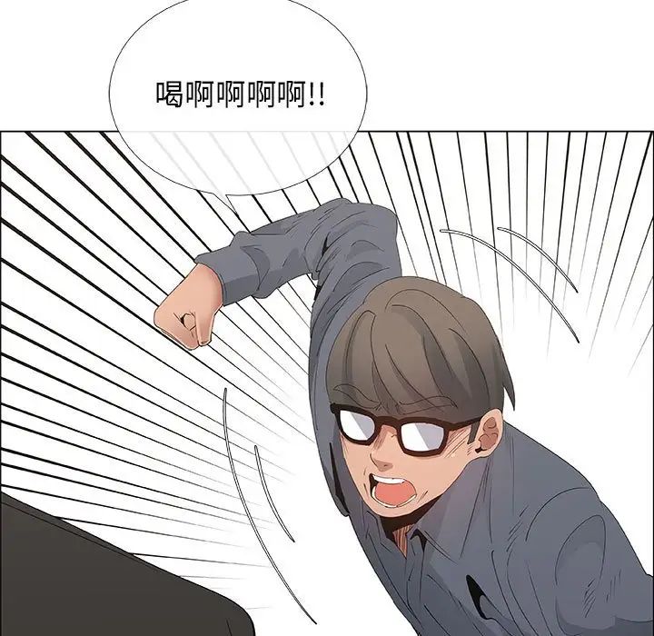 漂亮姊姊第35话