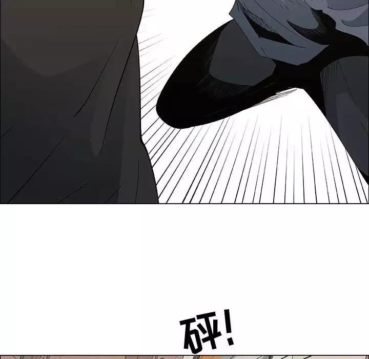 漂亮姊姊-第35话 - 图片 20