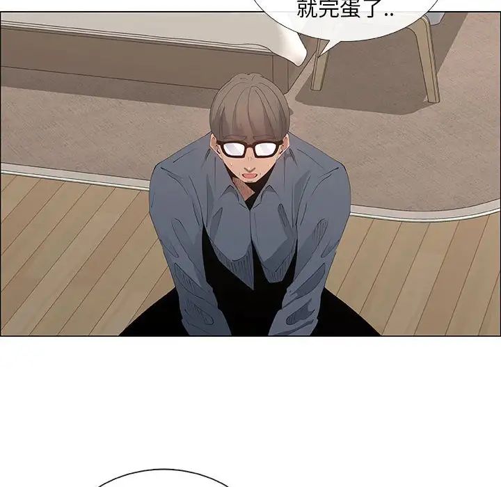 漂亮姊姊第35話