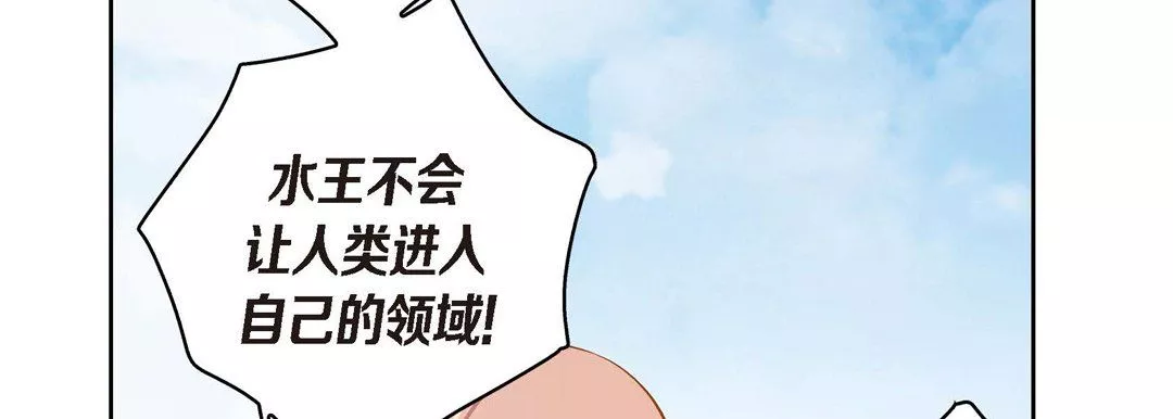 献给心臟-第39话 - 图片 78