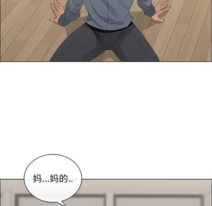 漂亮姊姊第35話