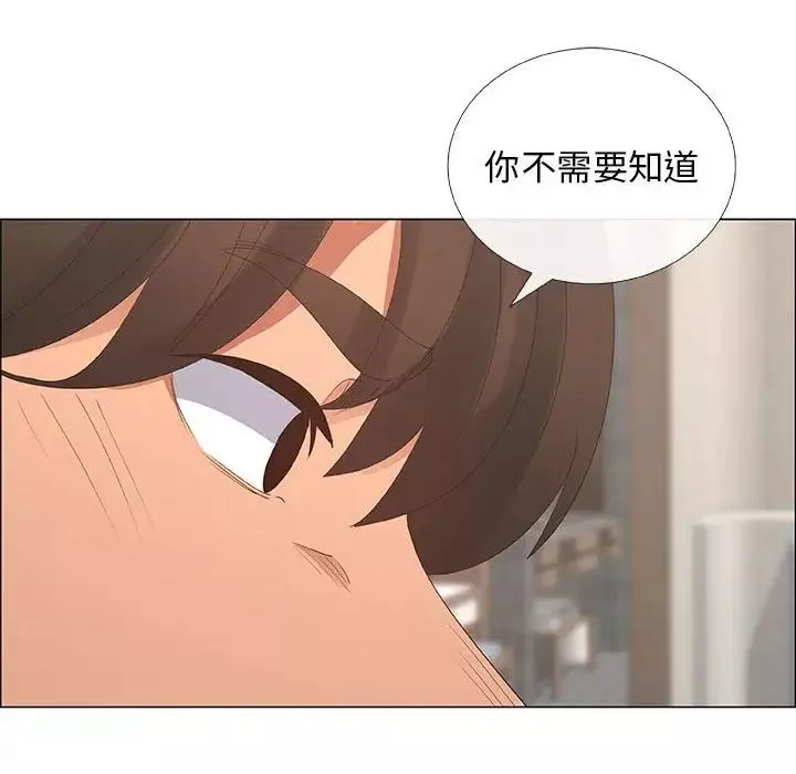漂亮姊姊第35話