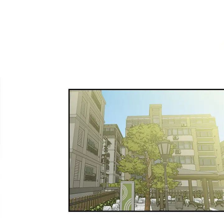 回單的寂寞第11話